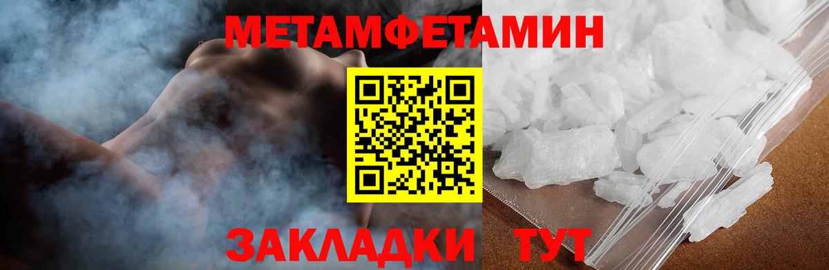 Конопля  Альфа ПВП СК кристаллы  Миасс  Codein  МЕФ кристаллы  Вход с VPN  Меф  COCAIN  ГАШ 