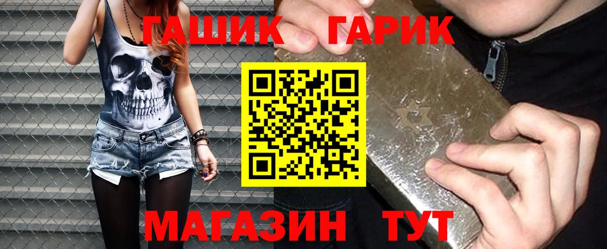 ГАШИШ индика сатива  сколько стоит  Вход с VPN  ГАШ  Миасс  Гашиш хэш 