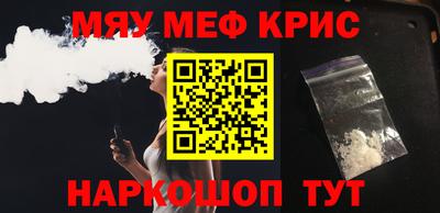 каннабис Донской