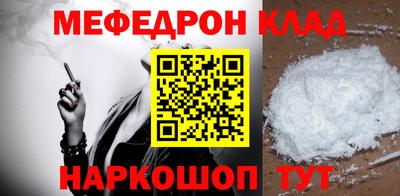 меф VHQ Дубна
