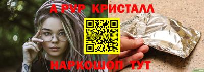 дживик Донецк