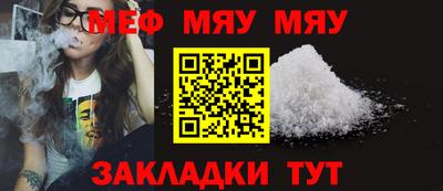меф VHQ Дубна