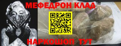 ALPHA-PVP Усть-Джегута