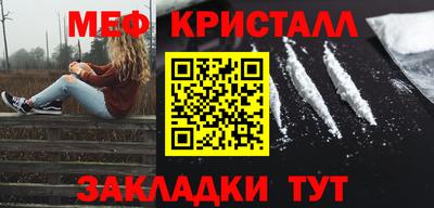 меф VHQ Дубна