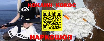 каннабис Донской