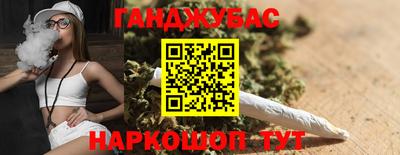 каннабис Донской