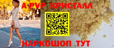 дживик Донецк