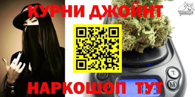 каннабис Донской