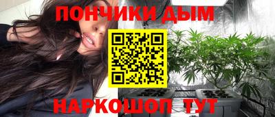каннабис Донской