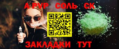 меф VHQ Дубна