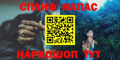 каннабис Донской