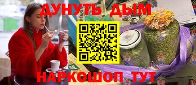меф VHQ Дубна