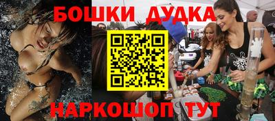 дживик Донецк