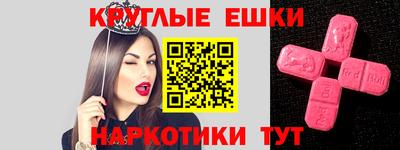 меф VHQ Дубна