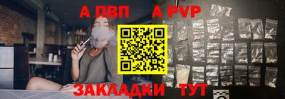 дживик Донецк