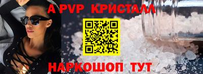 меф VHQ Дубна