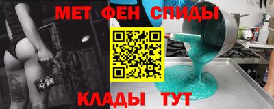 дживик Донецк