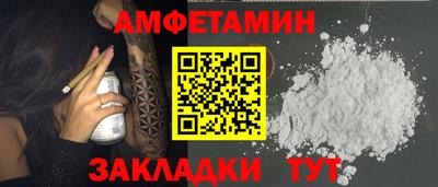 дживик Донецк