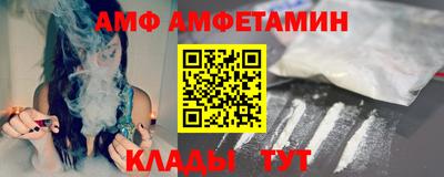 меф VHQ Дубна