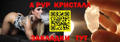 дживик Донецк
