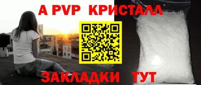 дживик Донецк