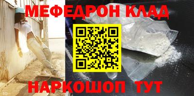 каннабис Донской