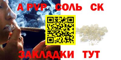 каннабис Донской