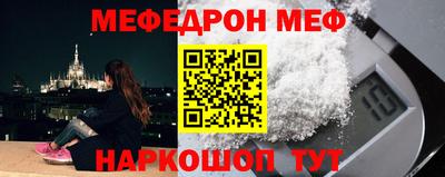 дживик Донецк