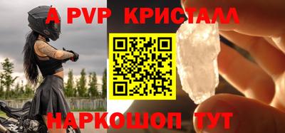 дживик Донецк