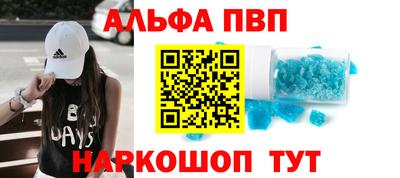 каннабис Донской