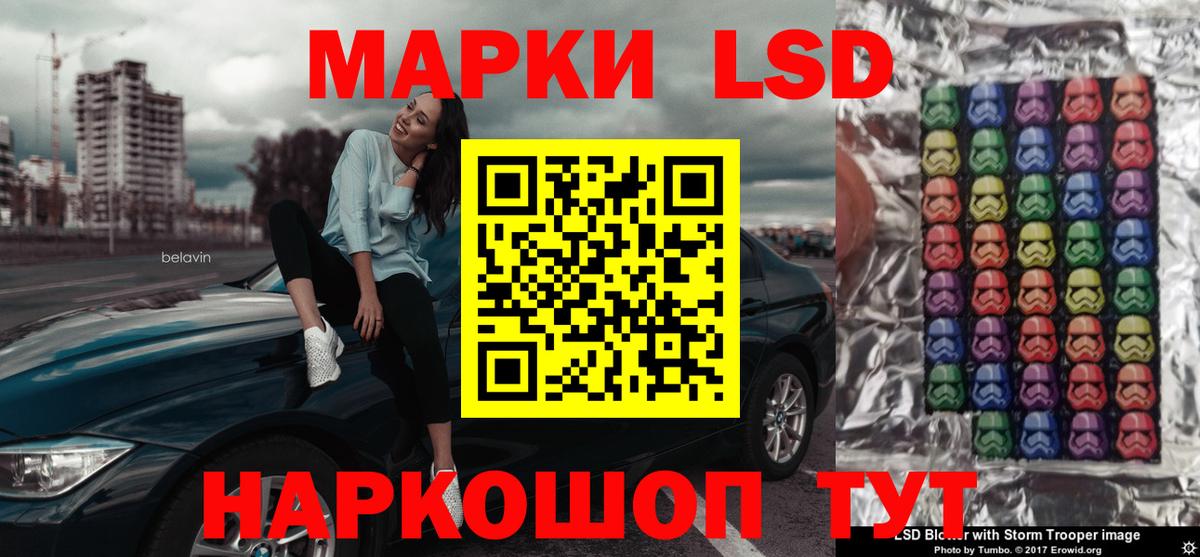 LSD-25 экстази кислота  Вход с VPN  Миасс  Лсд 25 экстази  ЛСД экстази кислота 