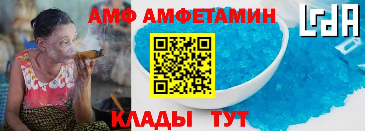 Миасс  Метамфетамин мет  МЕТАМФЕТАМИН  Вход с VPN 