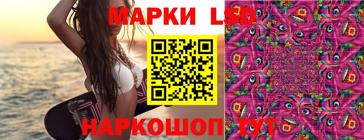 Марки 25I-NBOMe 1500мкг  Вход с VPN  Наркотические марки  Марки 25I-NBOMe 1500мкг  Миасс 
