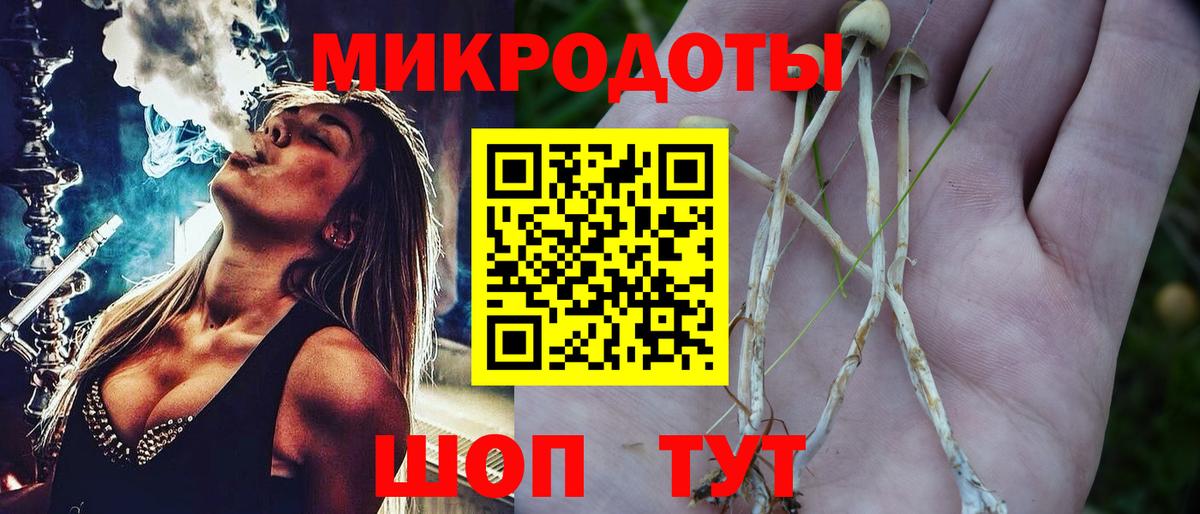 Галлюциногенные грибы Magic Shrooms  Вход с VPN  Галлюциногенные грибы MAGIC MUSHROOMS  Миасс 