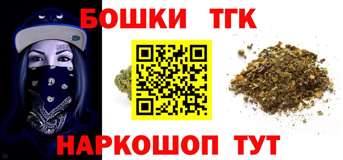 МАРИХУАНА THC 21%  Бошки Шишки OG Kush  Миасс  МАРИХУАНА семена  Вход с VPN 